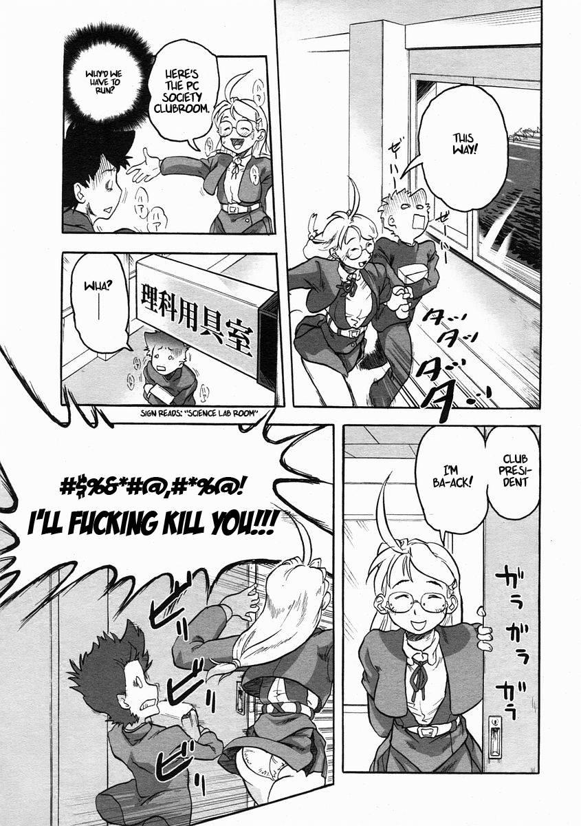 Welcome To The Pc Society Chapter 1000 Page 5